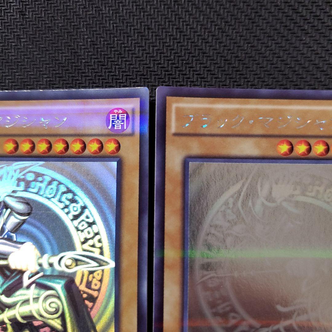 遊戯王　ブラックマジシャン　ホロ　ホログラフィックレア　3枚セット　断捨離