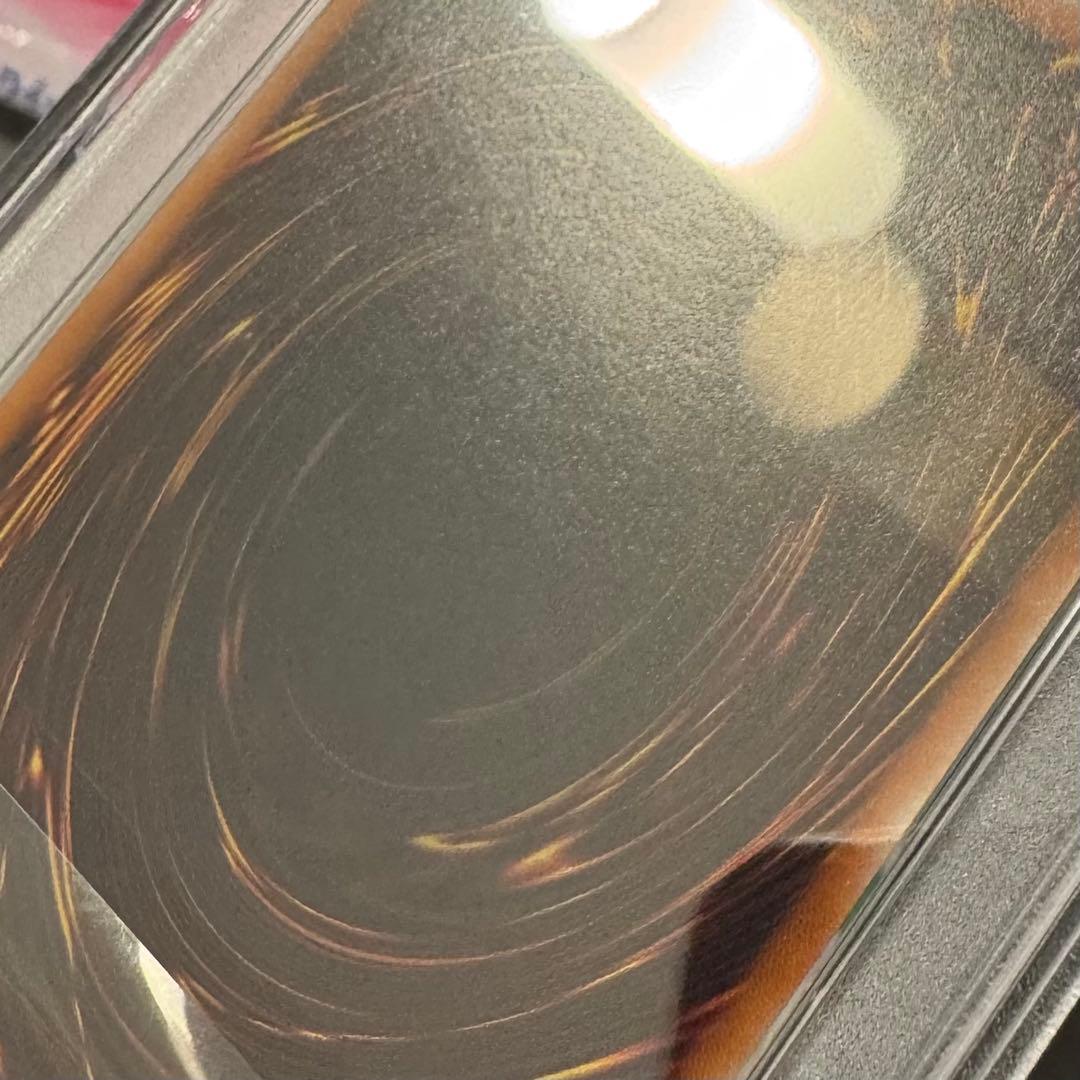 遊戯王　真紅眼の黒竜　レリーフ　PSA8