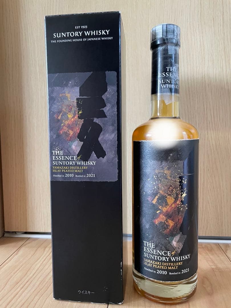 レアウイスキー3本セット