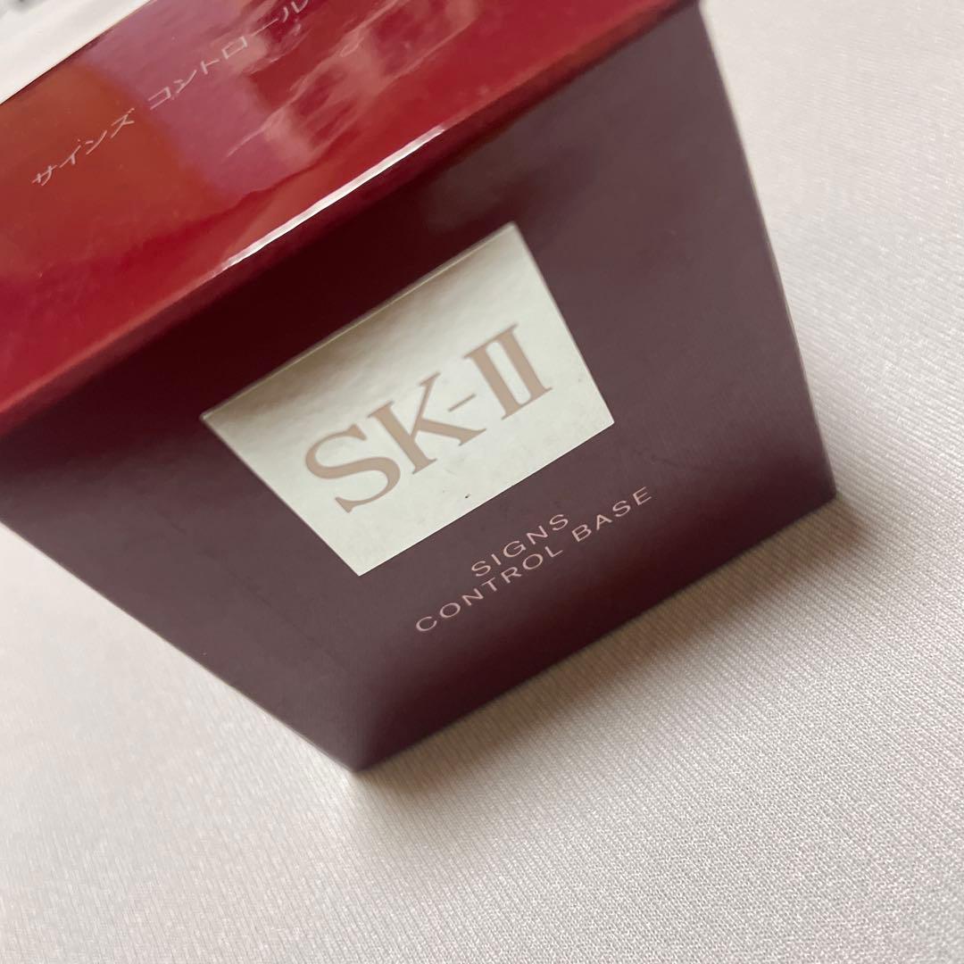 コントロールカラー SK-II SIGN CONTROL BASE