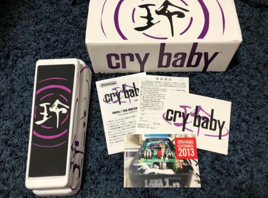 ギター Jim Dunlop TM95 Tak Matsumoto Cry Baby