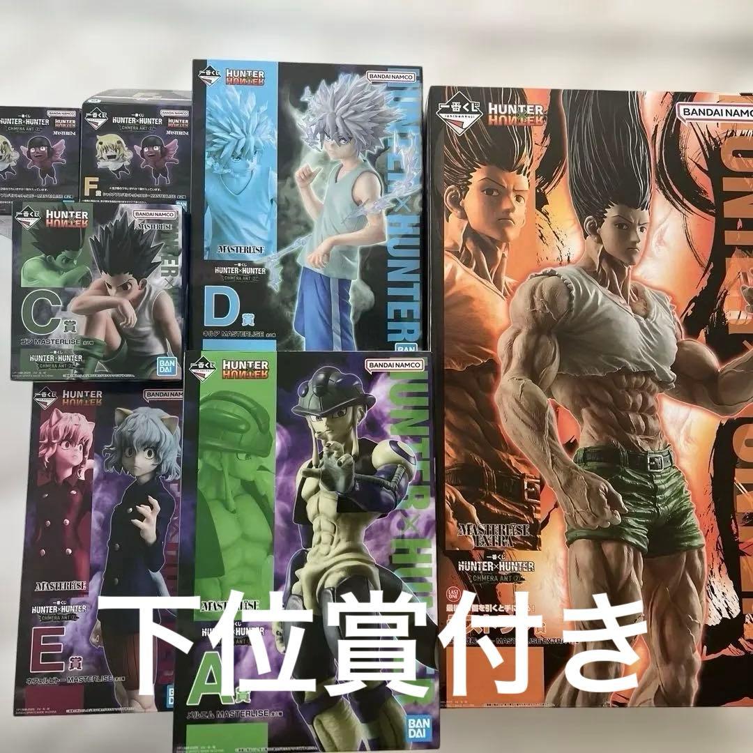 値下げ中、HUNTER×HUNTER 一番くじ