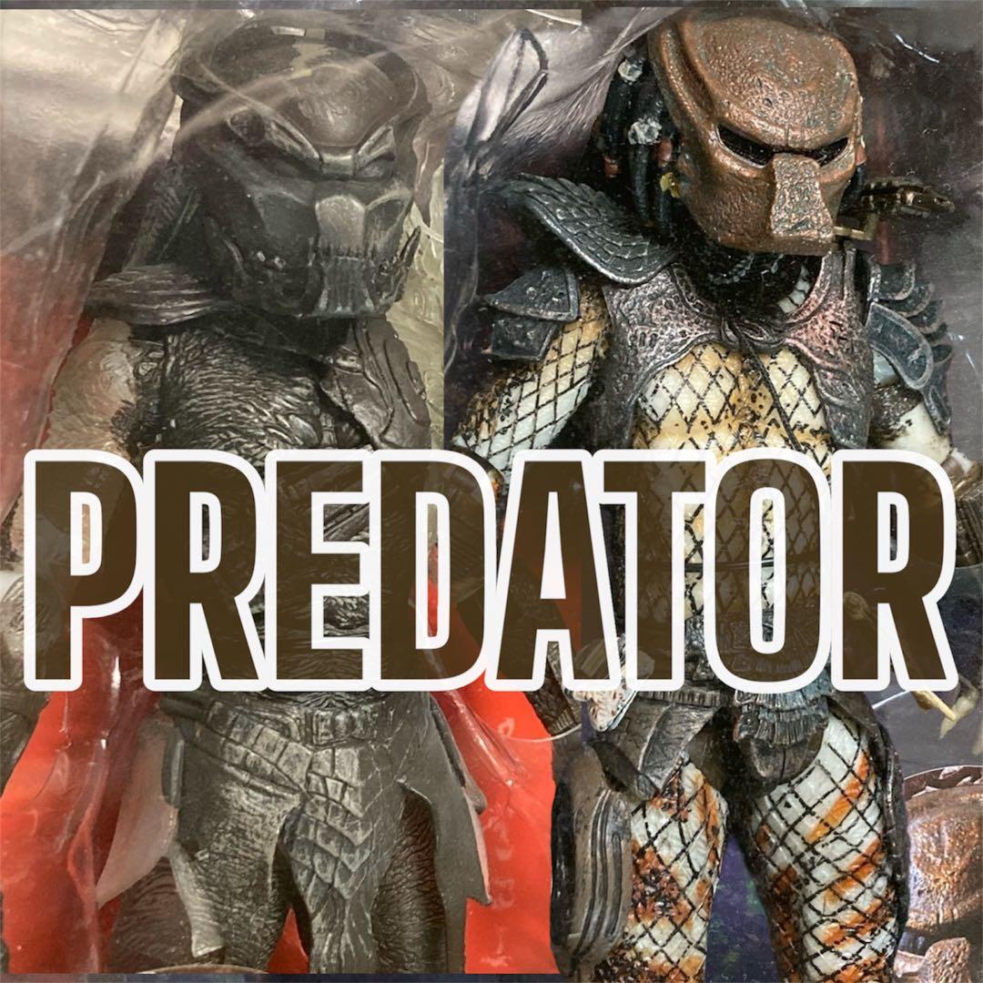 プレデター　フィギュア　バーサーカー　シティーハンター 未開封　ネカ　2体セット