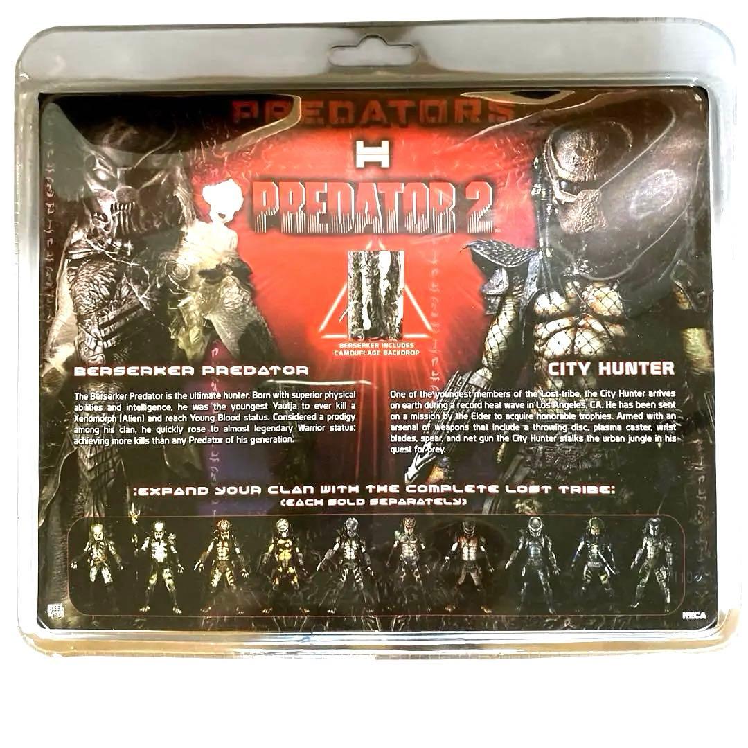 プレデター　フィギュア　バーサーカー　シティーハンター 未開封　ネカ　2体セット