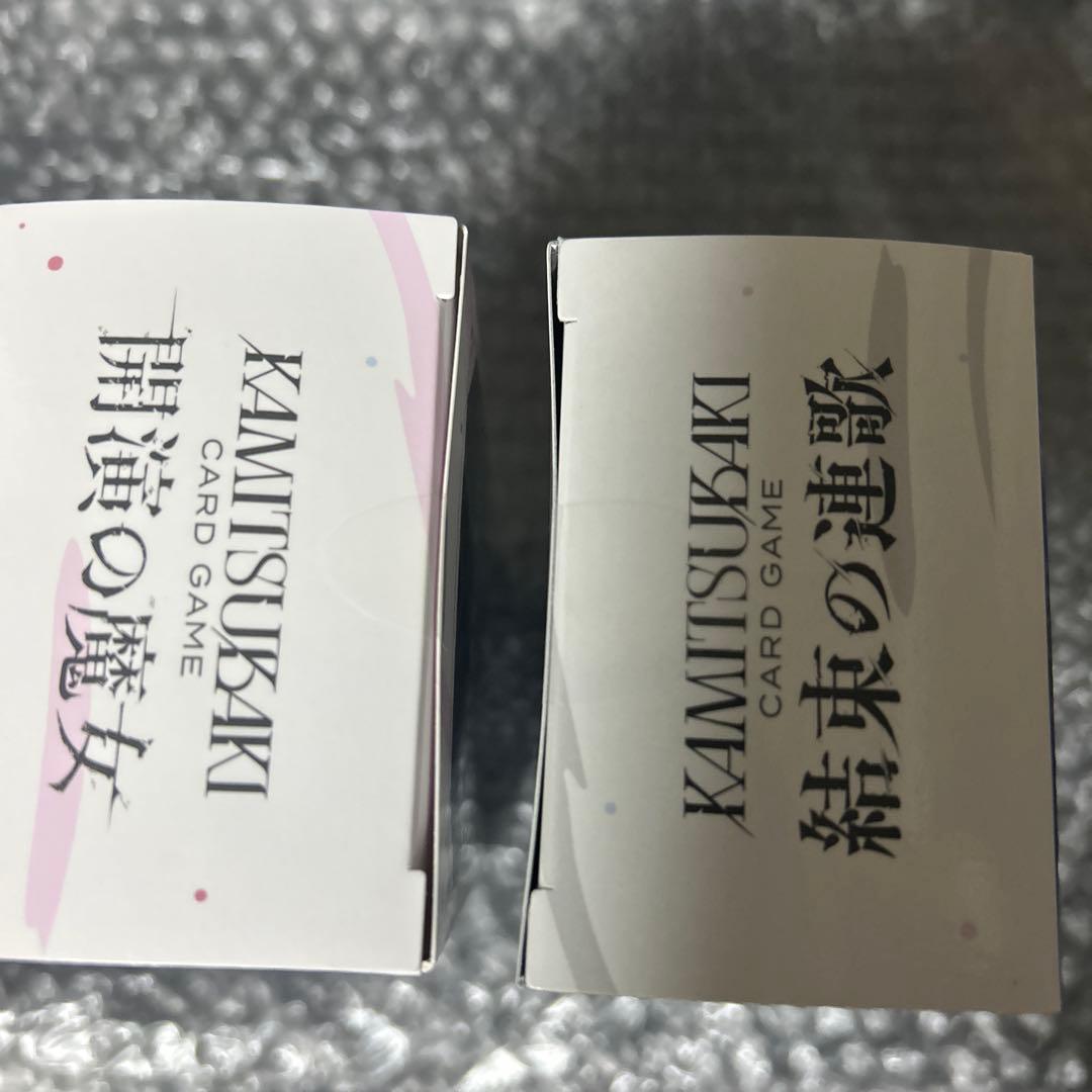 神椿tcg 開演の魔女　結束の連歌