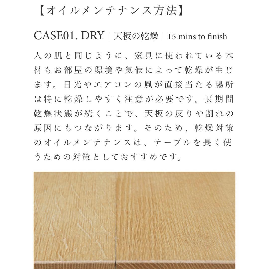 【10/16までの出品】モモナチュラル　ダイニングテーブル