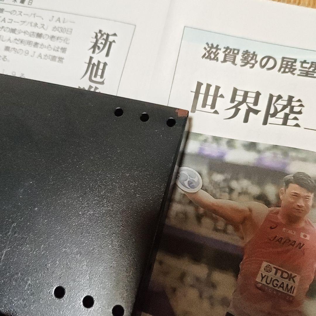 MACHINIST MR9A PRO MAX マザーボードセット