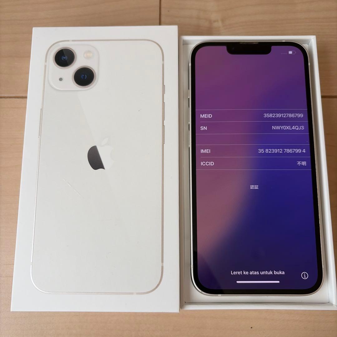 Apple iPhone 13ホワイト 本体