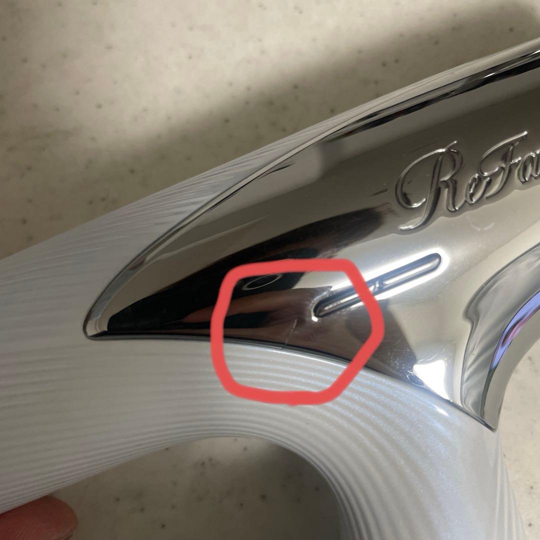 リファ ホワイト ヘアドライヤー　ジャンク品