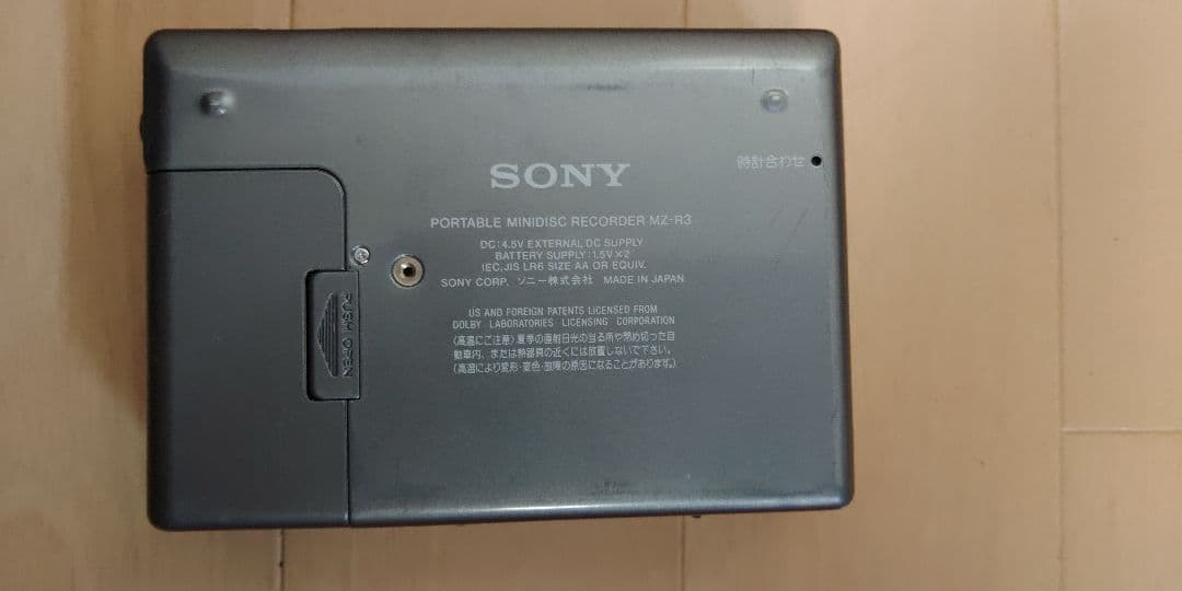 SONY MD WALKMAN ポータブルミニディスクレコーダー