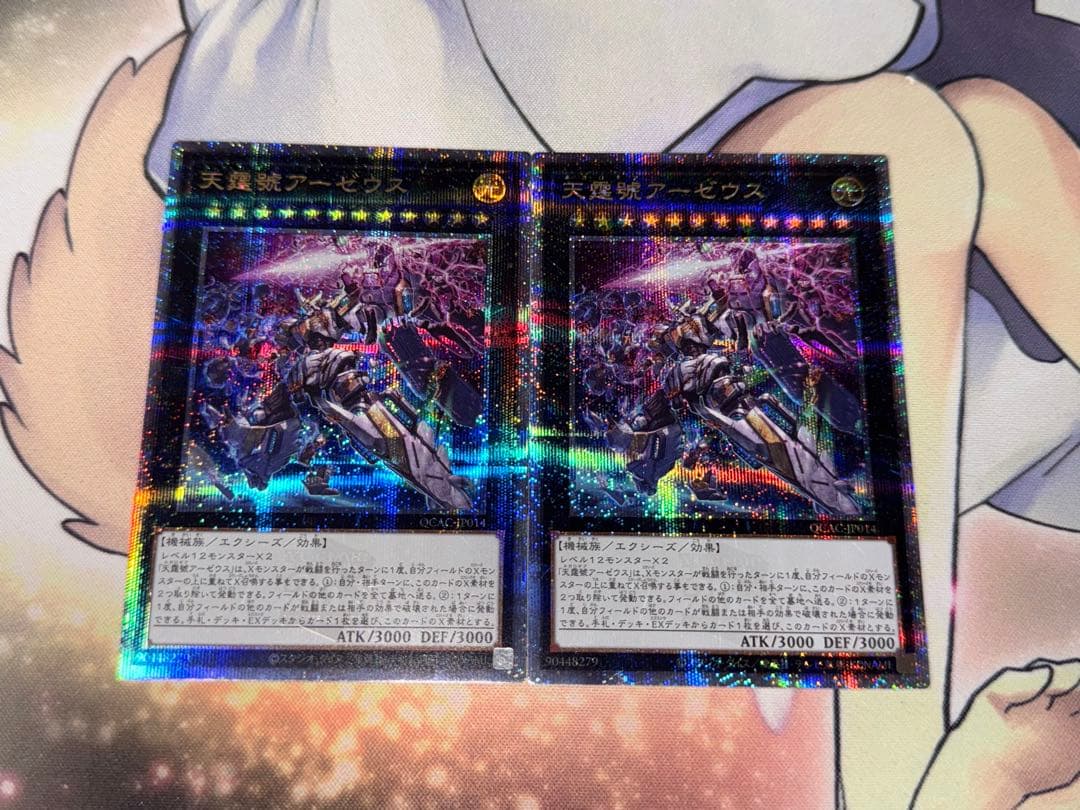 天霆號アーゼウス　絵違い　25th