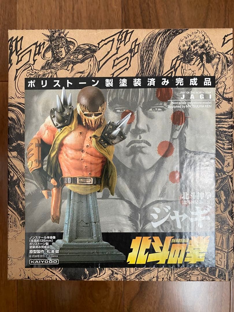 北斗の拳 ノンスケール半身像 ポリストーン製塗装済み完成品（4兄弟セット）