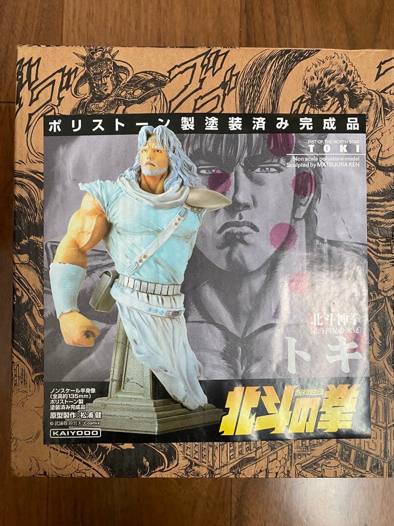 北斗の拳 ノンスケール半身像 ポリストーン製塗装済み完成品（4兄弟セット）