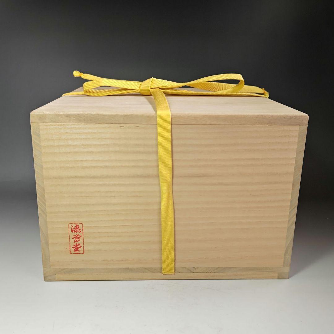 イ448 水指『漆専堂』『桶形水指　替蓋　共箱』漆塗　茶道具