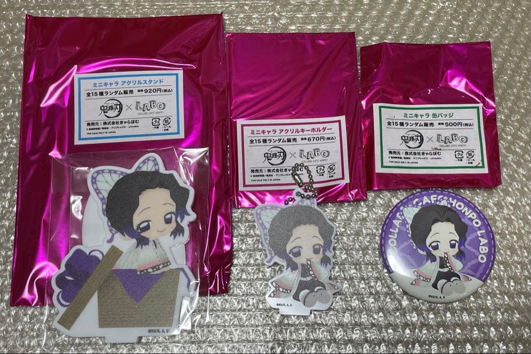 鬼滅の刃　胡蝶　しのぶ　LABO アクスタ　缶バッジ　アクキー　ミニキャラ
