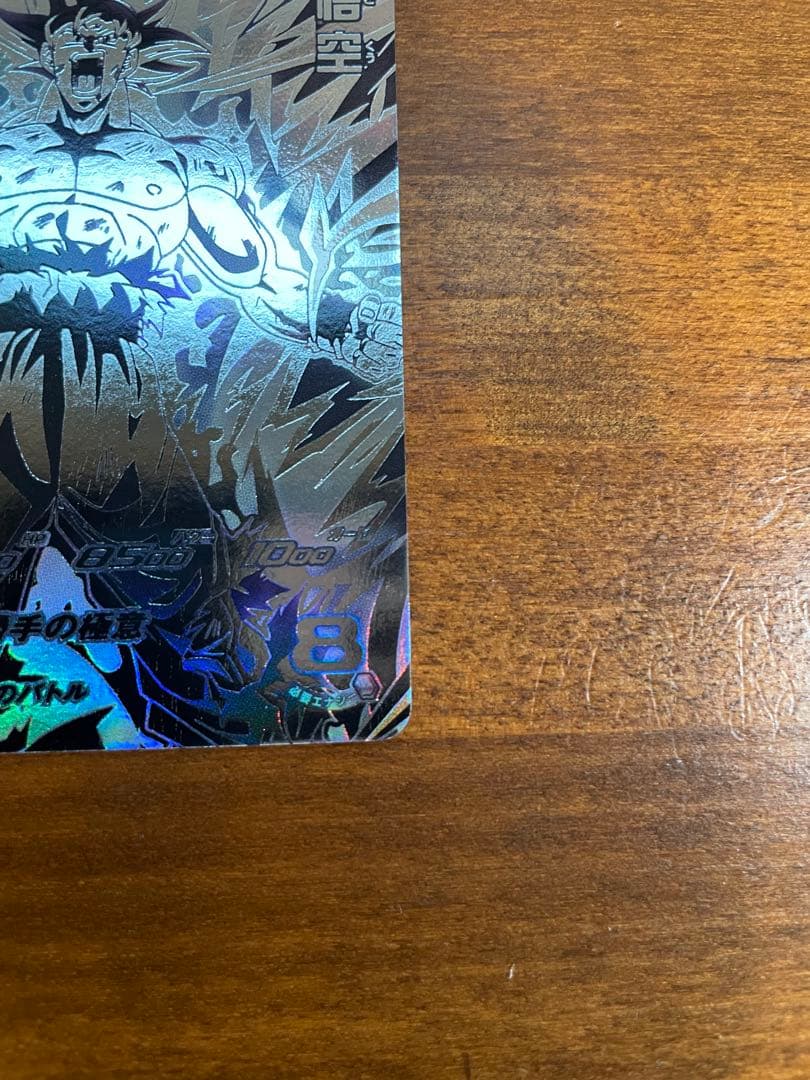 【美品】MM5-SEC P 孫悟空 ドラゴンボールヒーローズ　パラレル