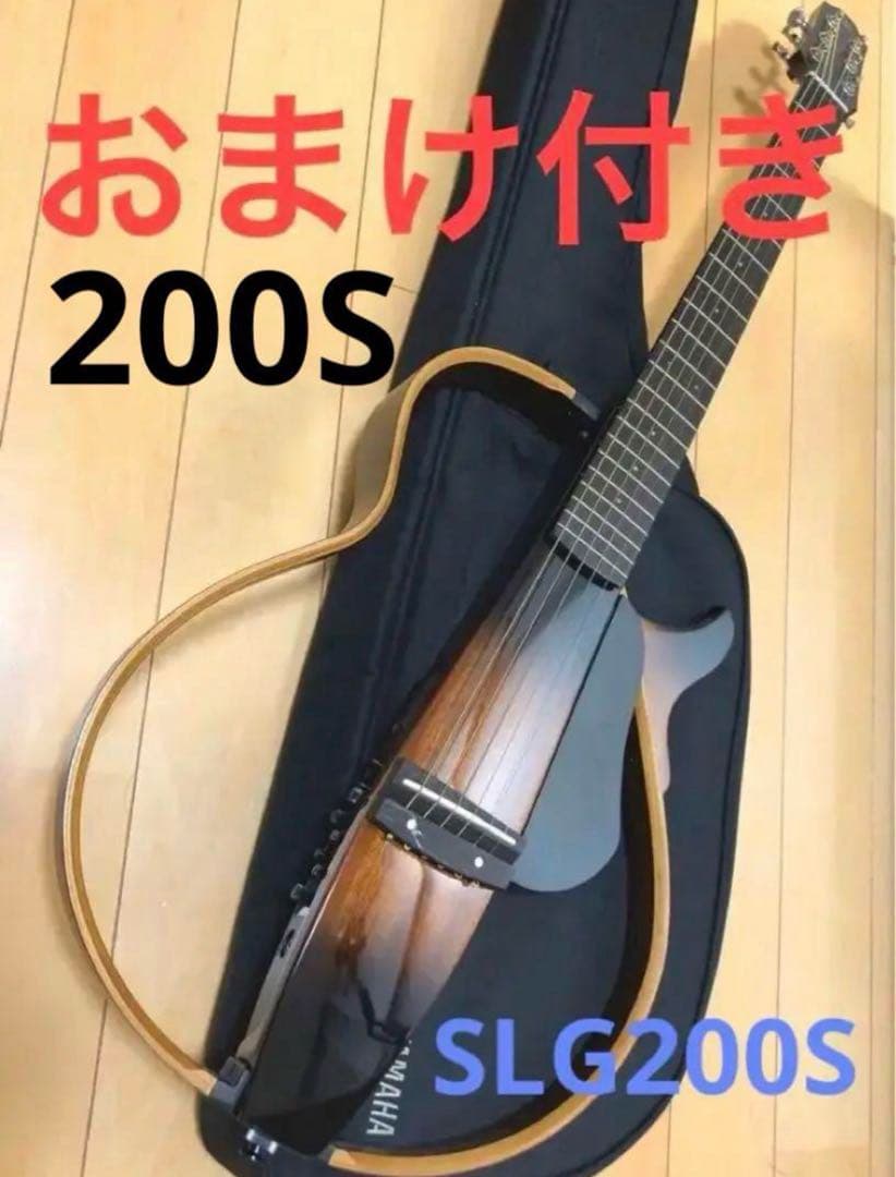 YAMAHAサイレントギターSLG200S/TBS
