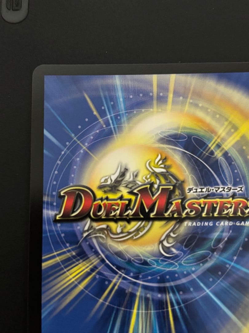 悪魔聖霊ジェミニアス　夜見れな　サイン　シークレット