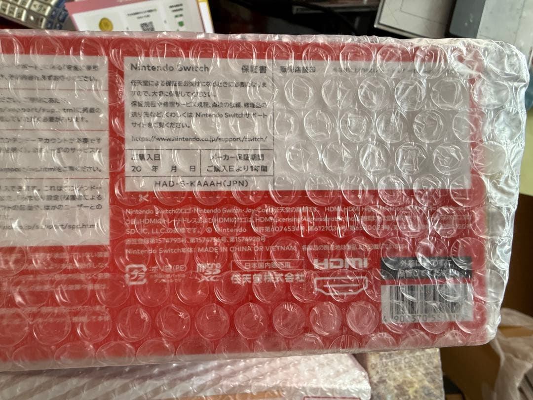 ニンテンドースイッチ Switch 本体 グレー 新モデル