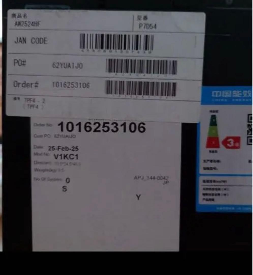 DELL ALIENWARE 500Hz AW2524HF ゲーミングモニター