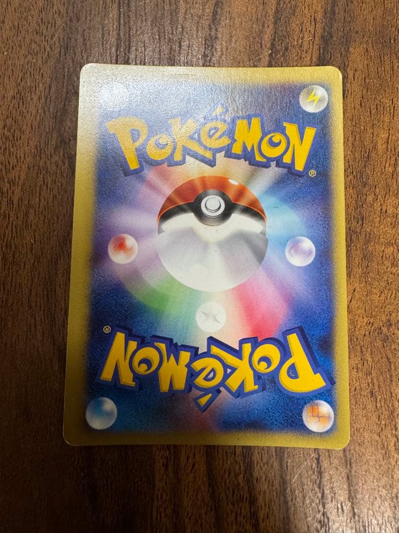 シバのハガネール ★ ポケモンカード★VS 084/141