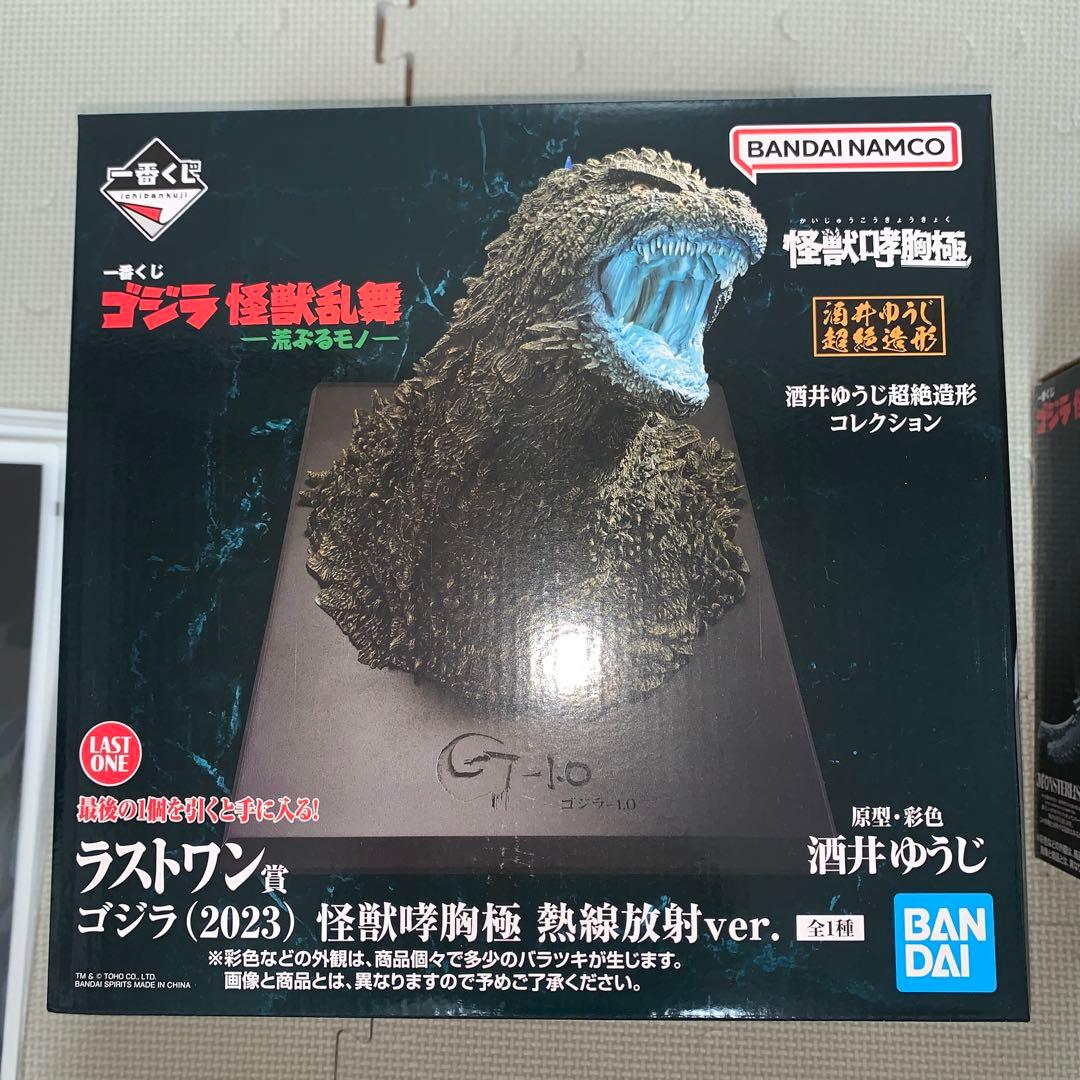 一番くじ　ゴジラ怪獣乱舞　ラストワン賞　D賞 E賞4種　など　全26点