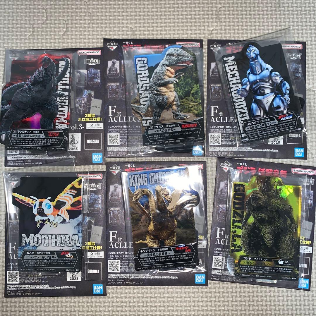 一番くじ　ゴジラ怪獣乱舞　ラストワン賞　D賞 E賞4種　など　全26点