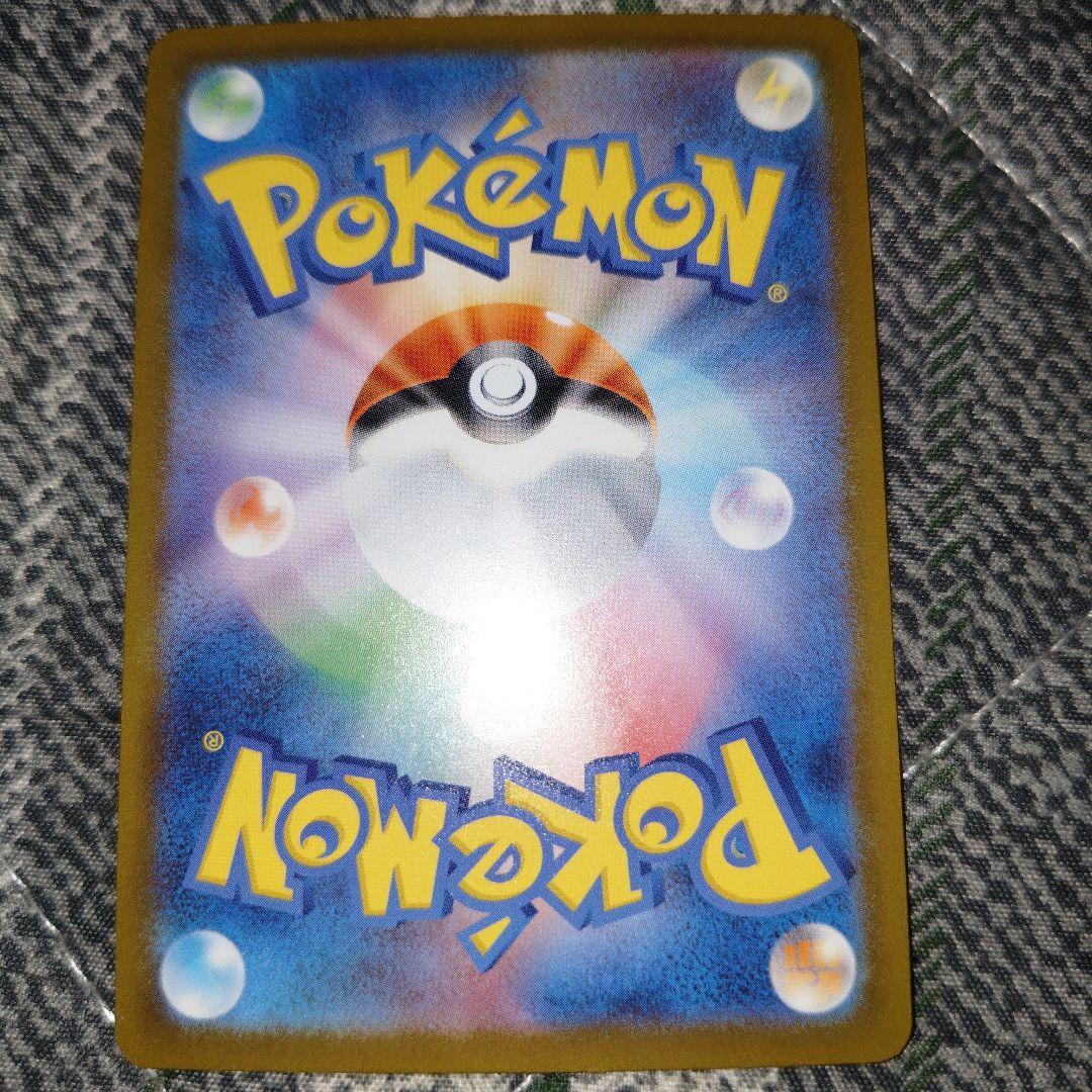 ポケカ メガカイリューex mur メガドリームex