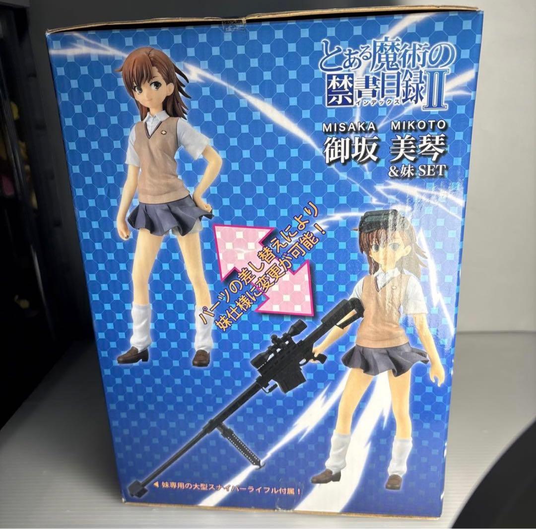 とある魔術の禁書目録II 御坂美琴 フィギュアセット