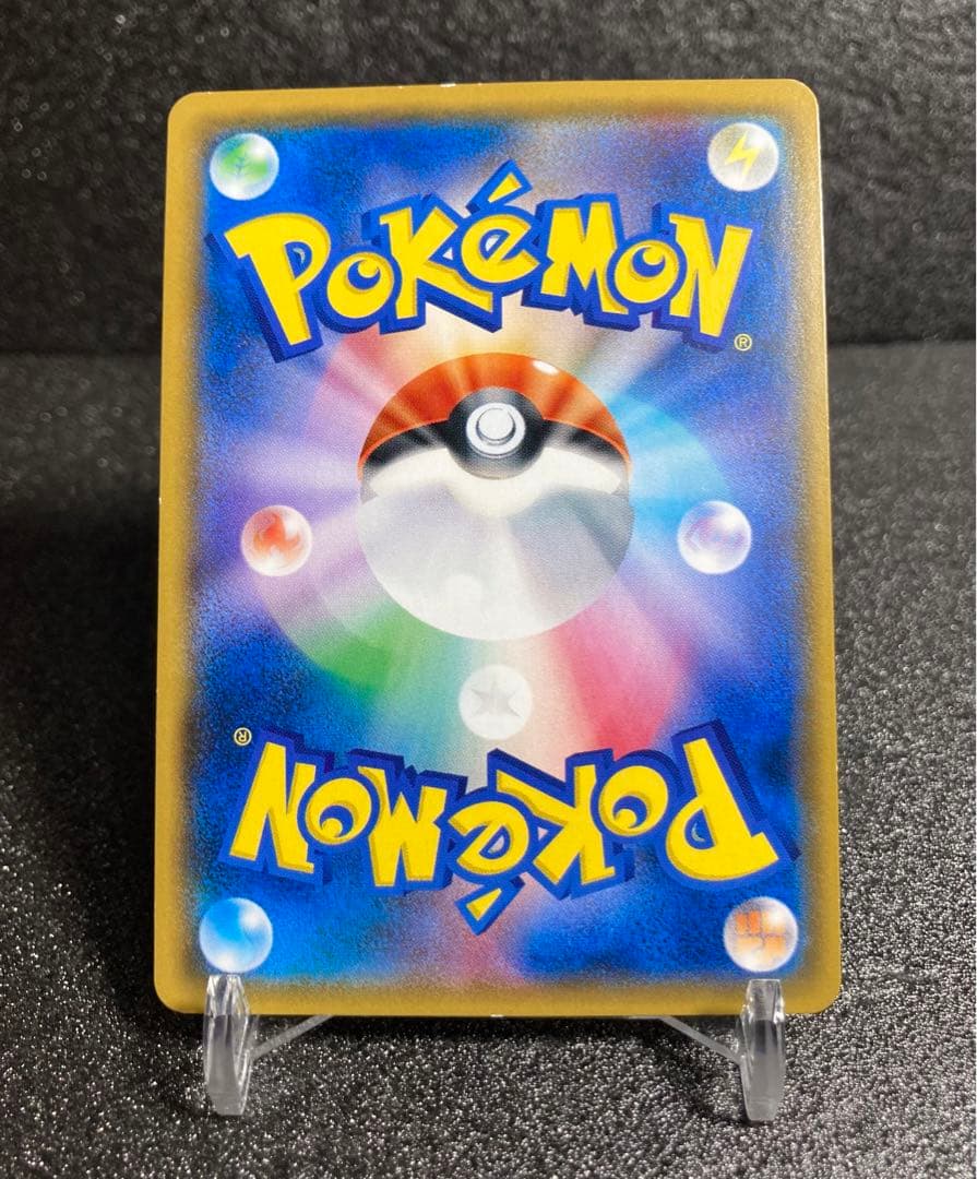 2018発売 モノマネむすめ SR 077/066 旧裏 BW DP XY