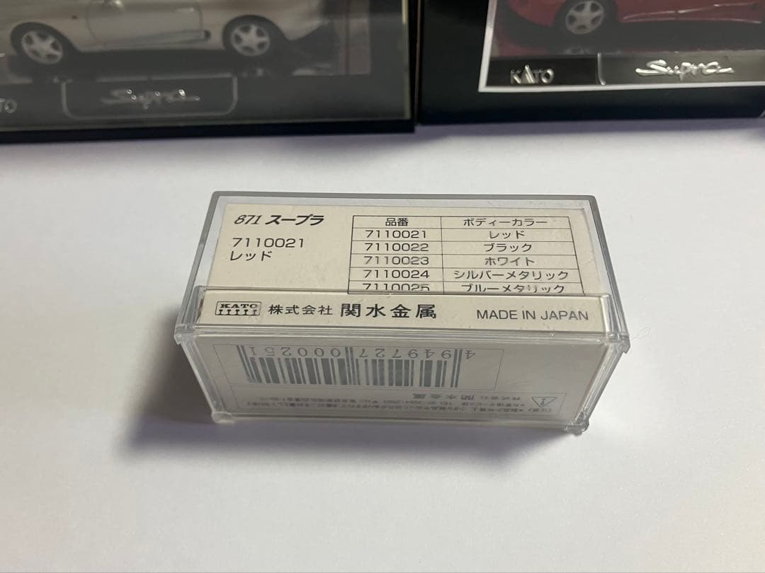 KATO 1/43 80スープラ 2台セット+1