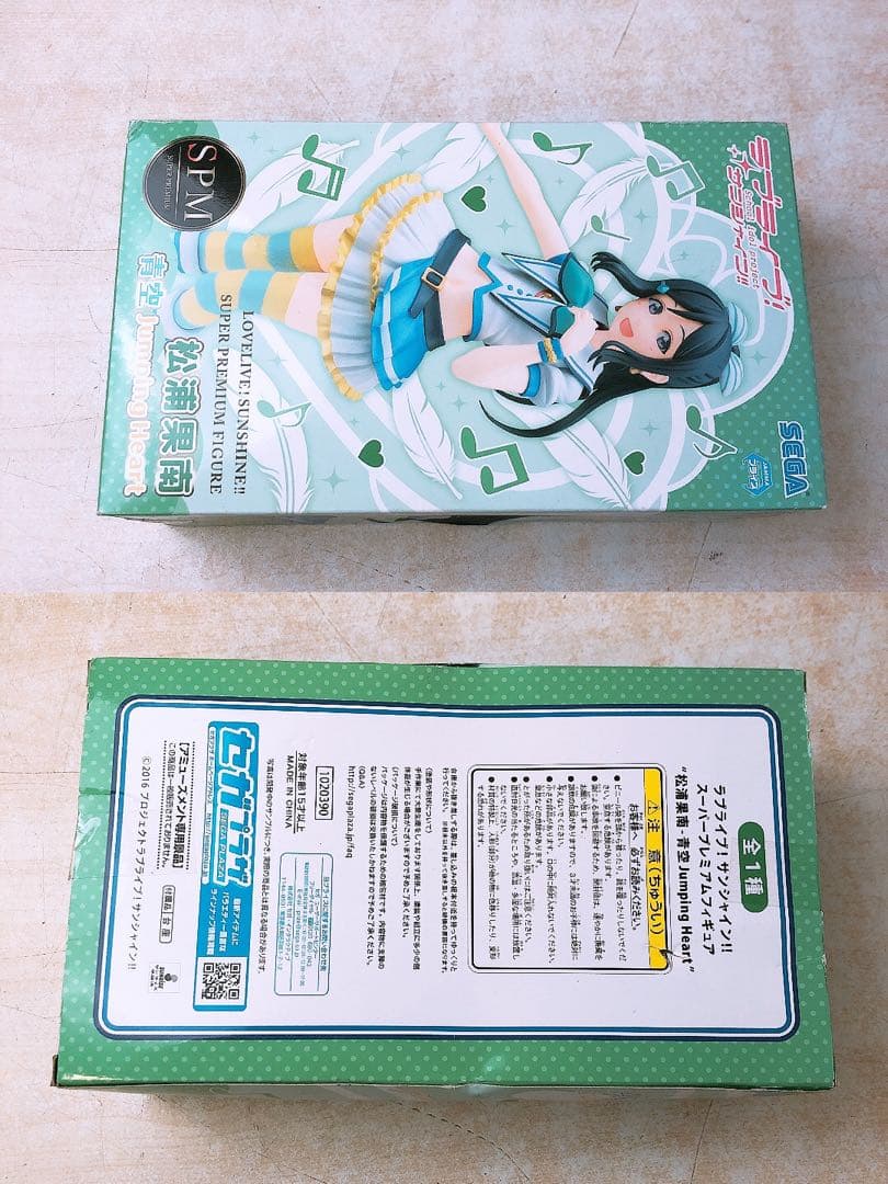 d*9様 いろんなフィギュア 17箱まとめ★チェンソーマン ラブライブ 涼宮ハル