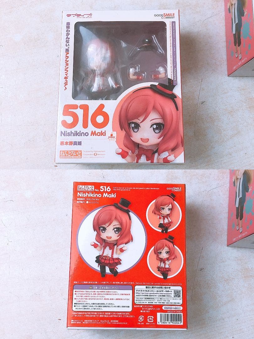 d*9様 いろんなフィギュア 17箱まとめ★チェンソーマン ラブライブ 涼宮ハル