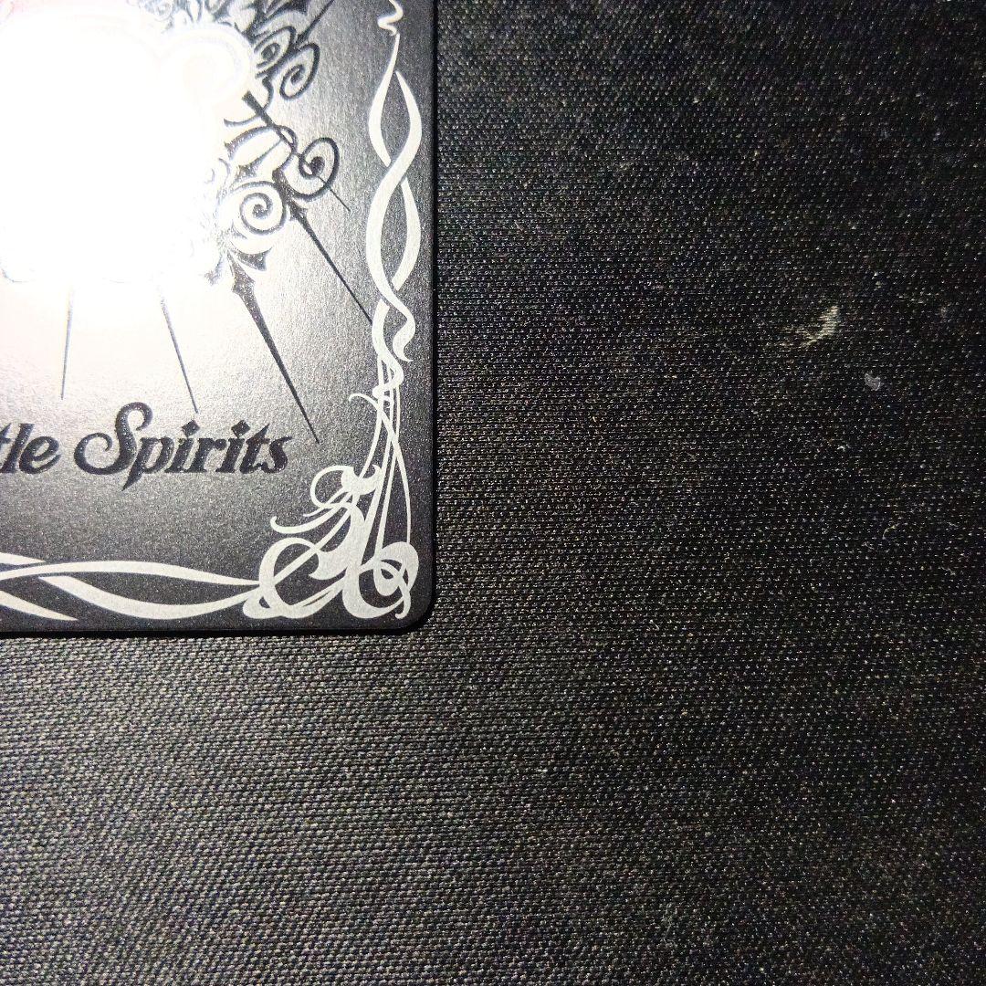 バトルスピリッツ　キズナフィールド　ヤイバ　シークレット