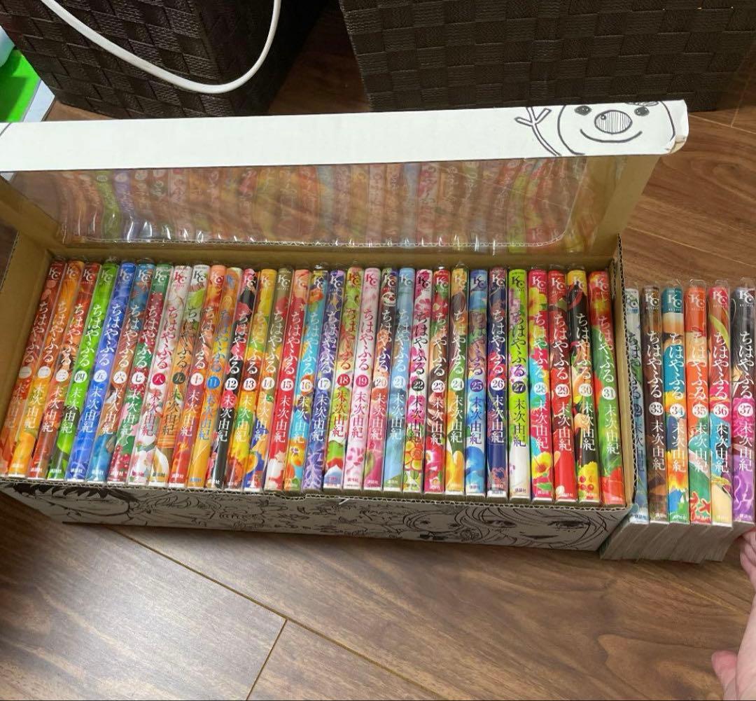 ちはやふる　限定box付き　1〜37巻セット