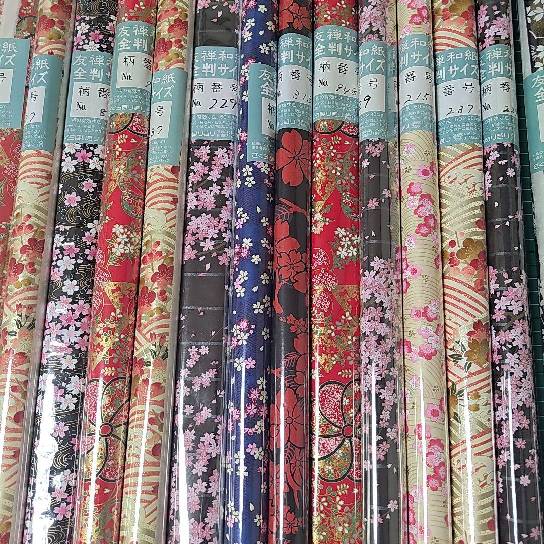 和紙セットA