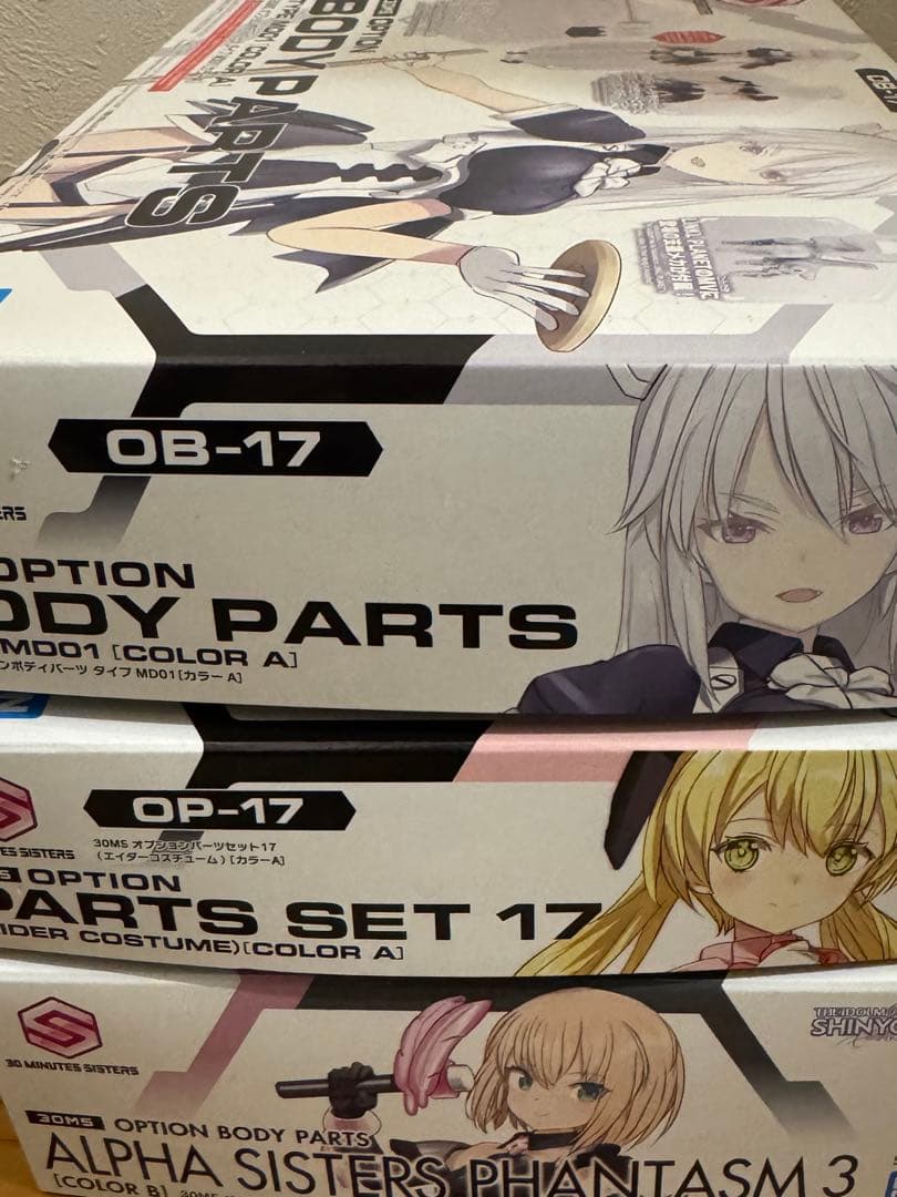 30MS オプションパーツセット 3点セット