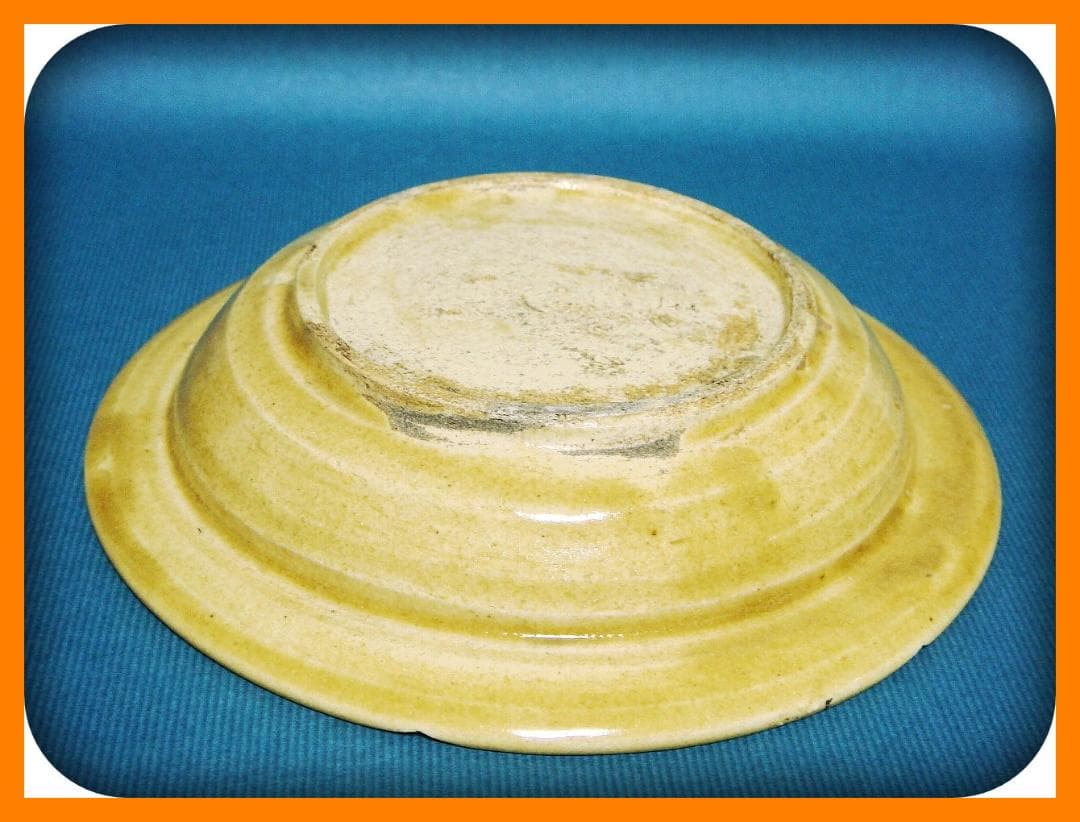 673『黄瀬戸 菖蒲 平鉢』　/骨董品 古美術 古玩 アンティーク