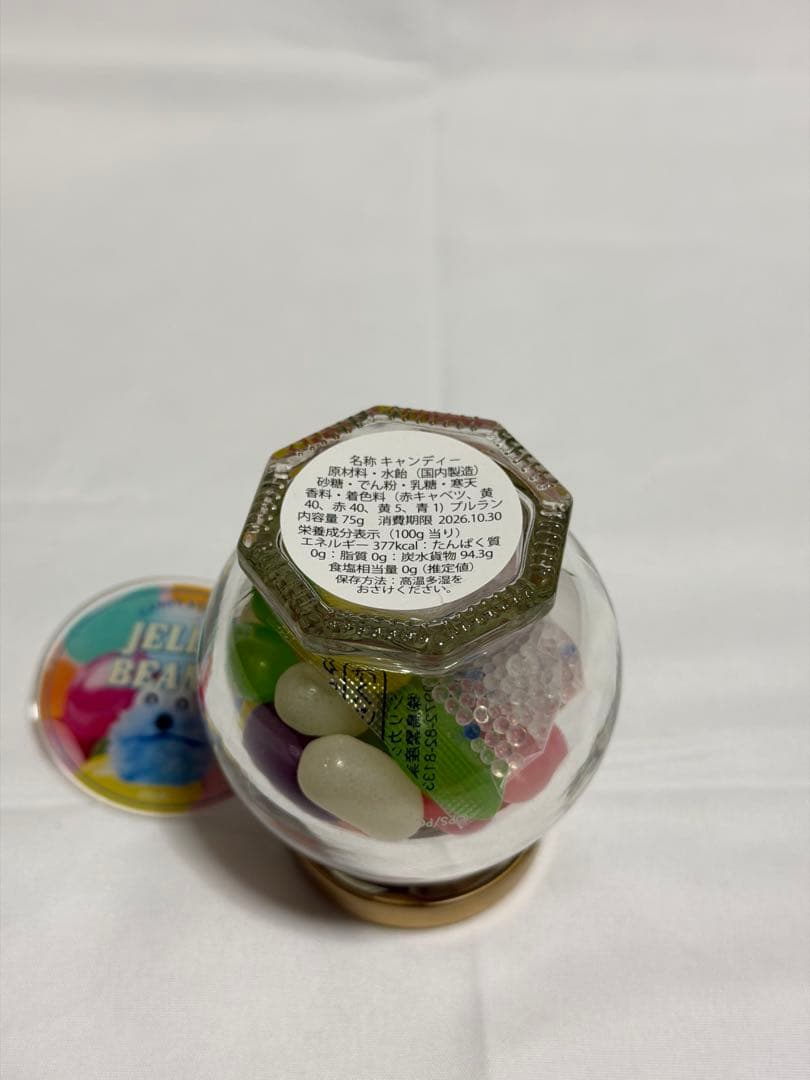 パペットスンスン　キャンディストア限定