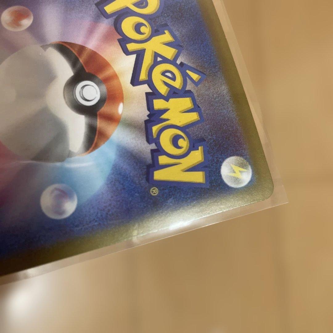 マ*ン様 極美品　リーリエの決心 sar 交換品