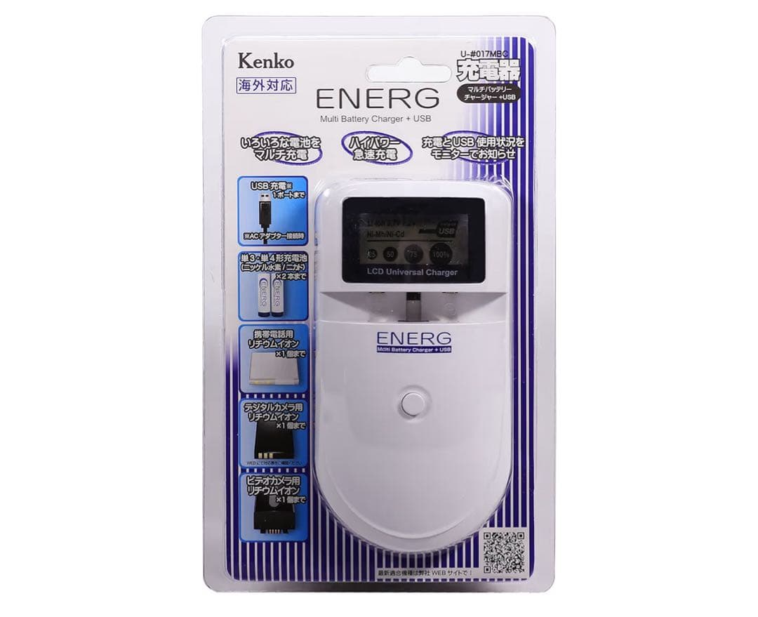 kenko ビデオカメラ　バッテリー2個セット　ケース、SDカード付き