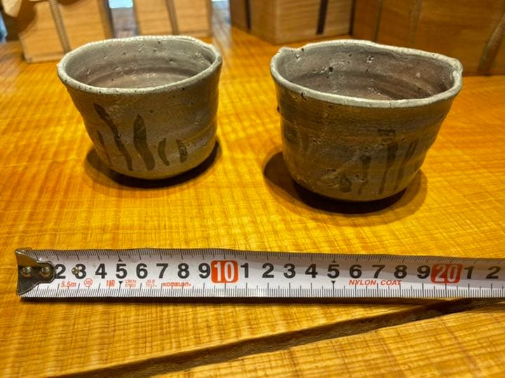 中川自然坊 湯呑み