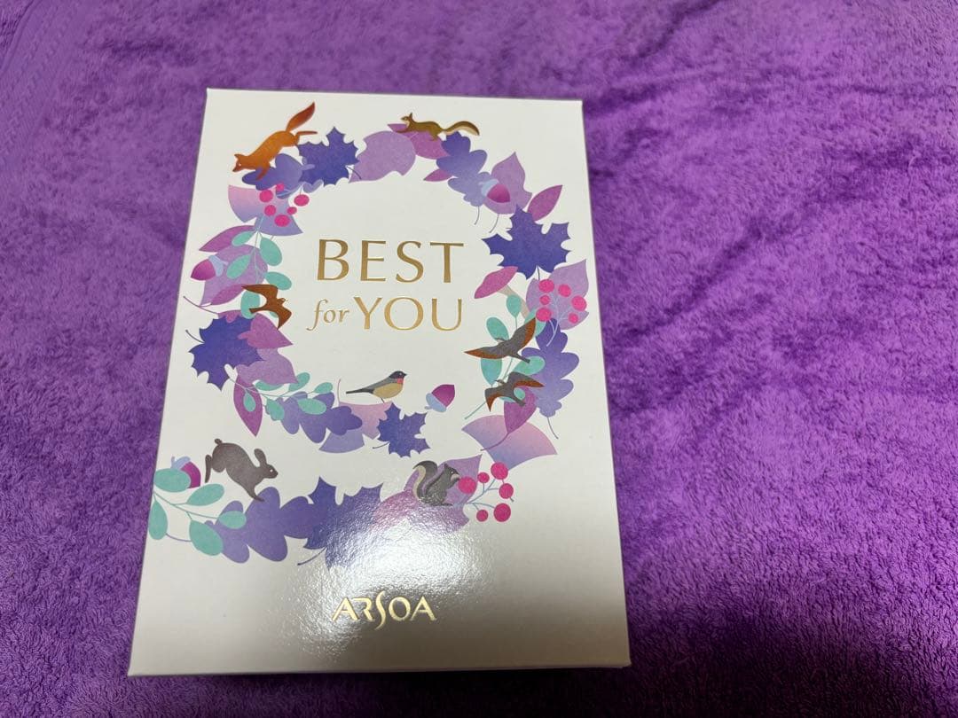 アルソア ソナディス ベスト4スキンケアセット