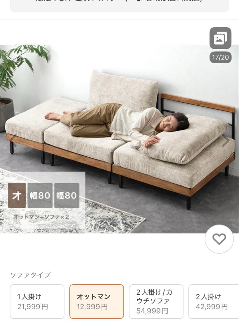 タンスのゲン　オットマン 【新品未使用】