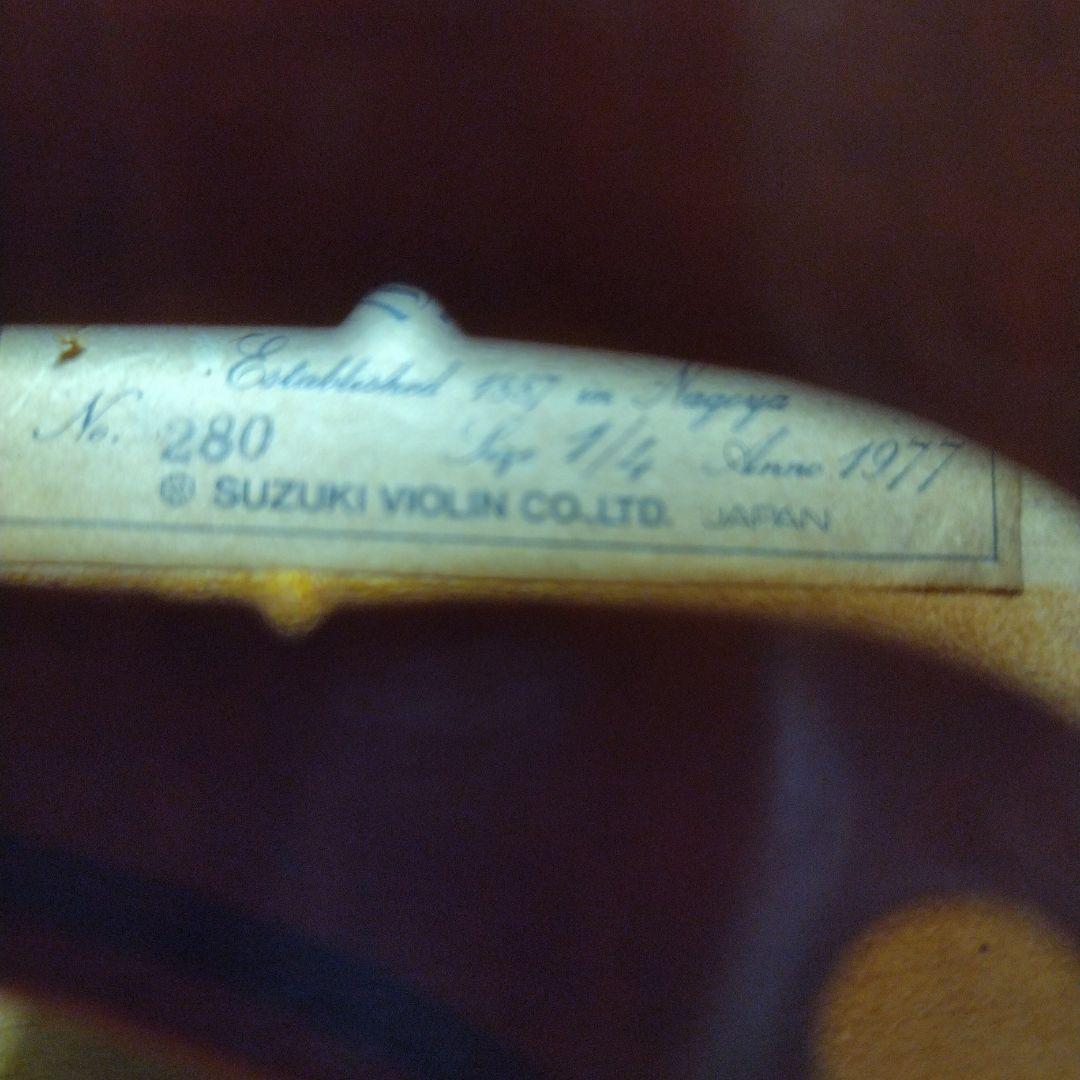 ♥7才前後の子供用♥スズキバイオリン1/4♥品番280♥弓ケ―ス松脂肩当て付