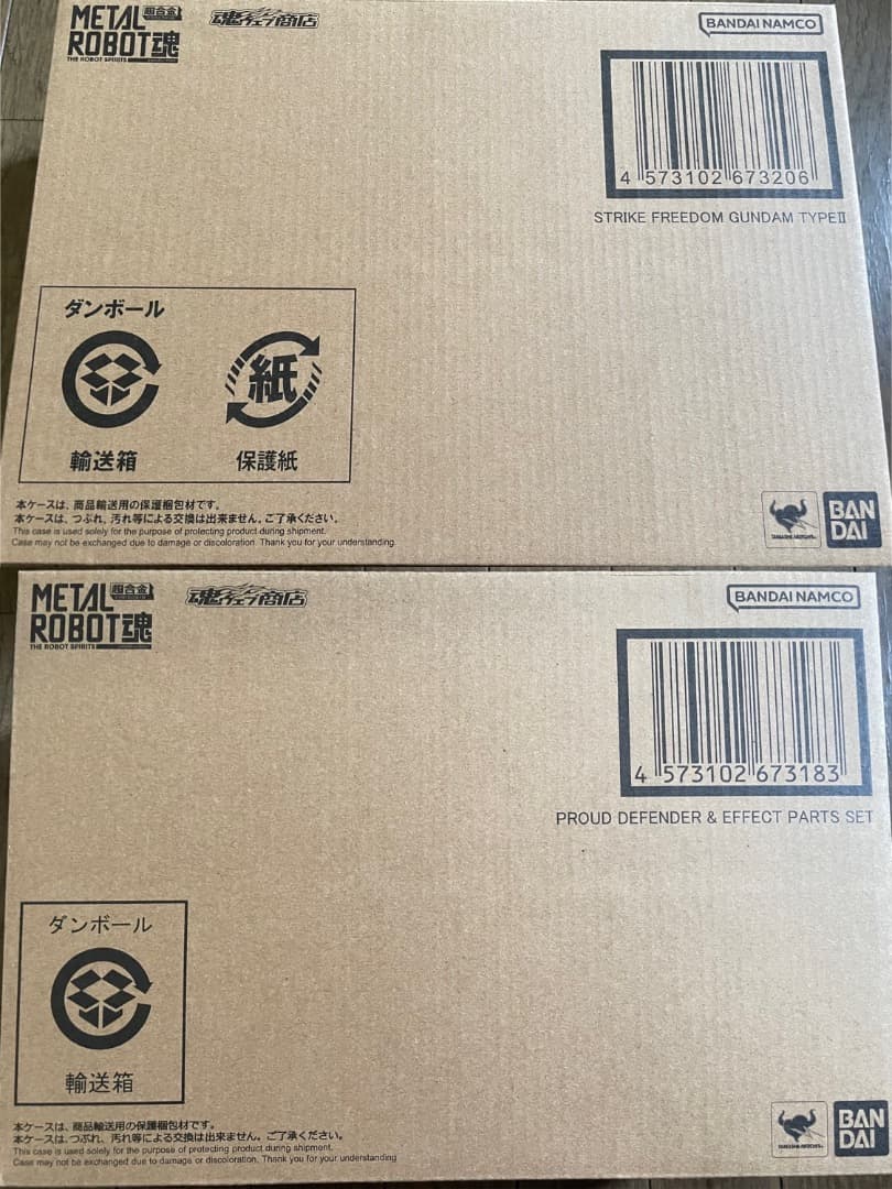 メタルロボット魂 ストライクフリーダム弐式 & プラウドディフェンダー 新品