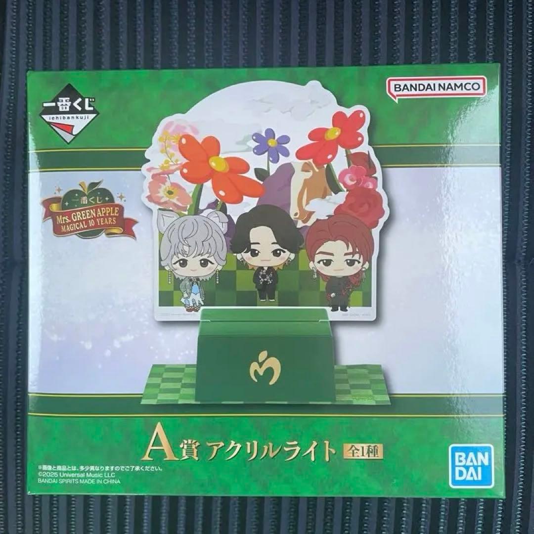 Mrs. GREEN APPLE クローソン　1番くじ A賞、B賞、ラストワン