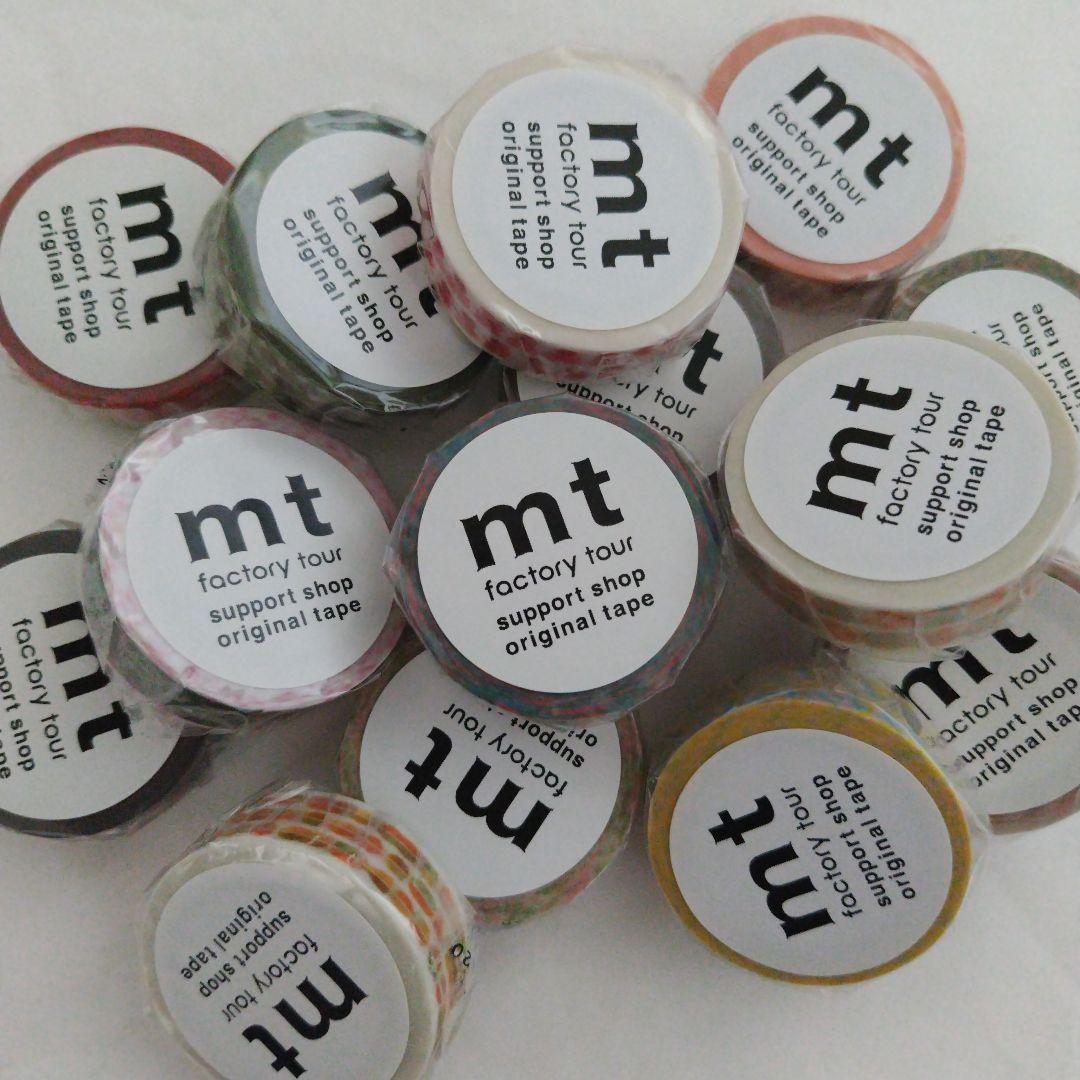 mt factory tour サポートショップマスキングテープ 14種