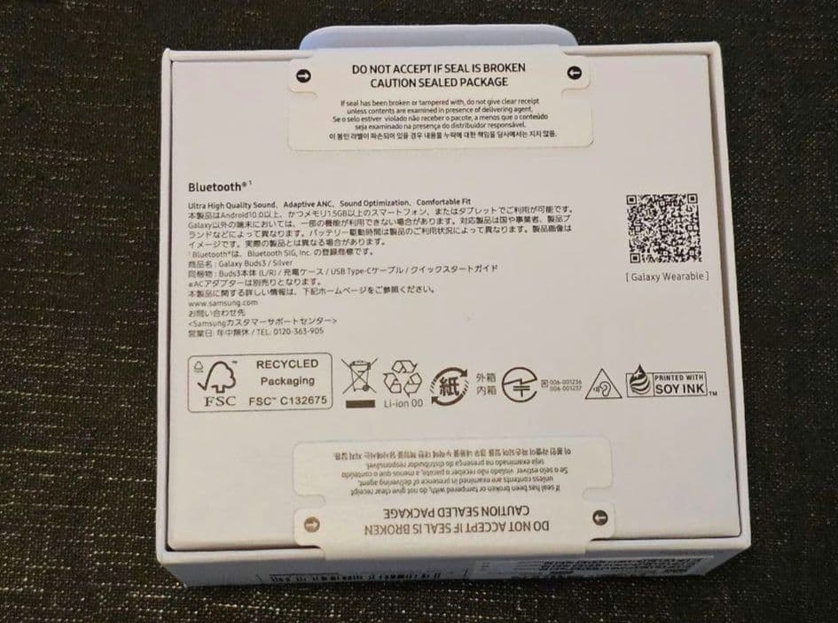 【新品未開封】Galaxy Buds3 シルバー