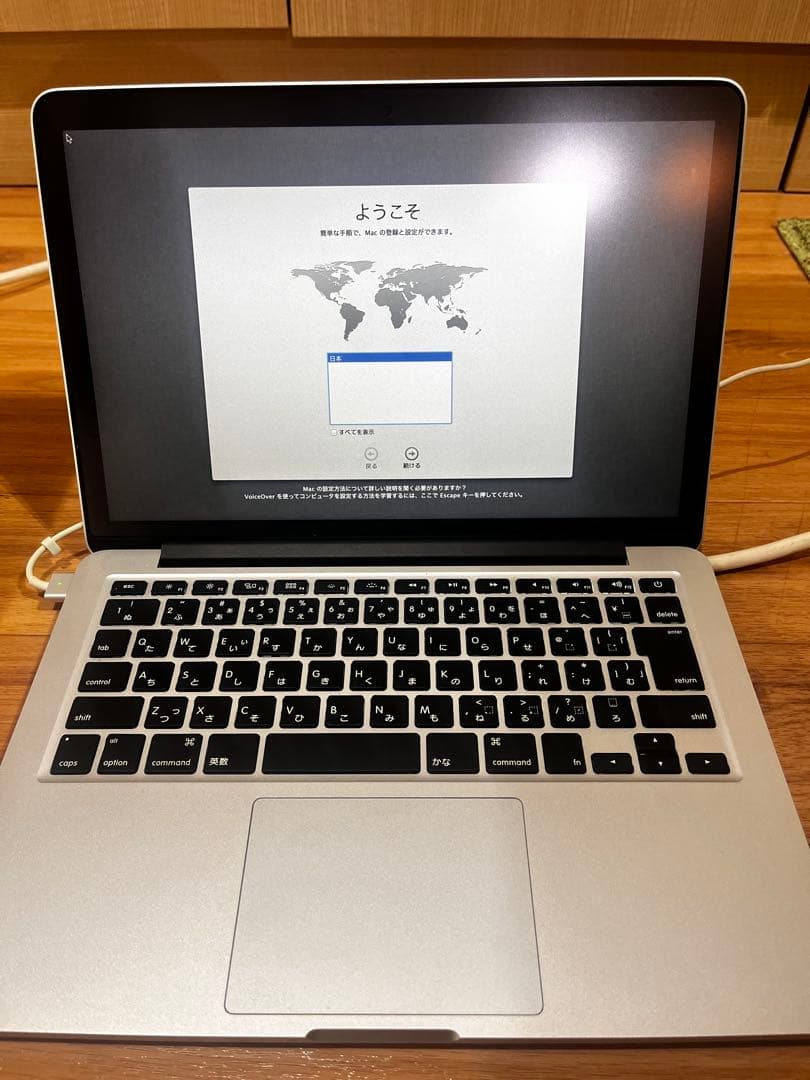MacBook本体 MacBook Pro (Retina, 13-inch, Late 2012)